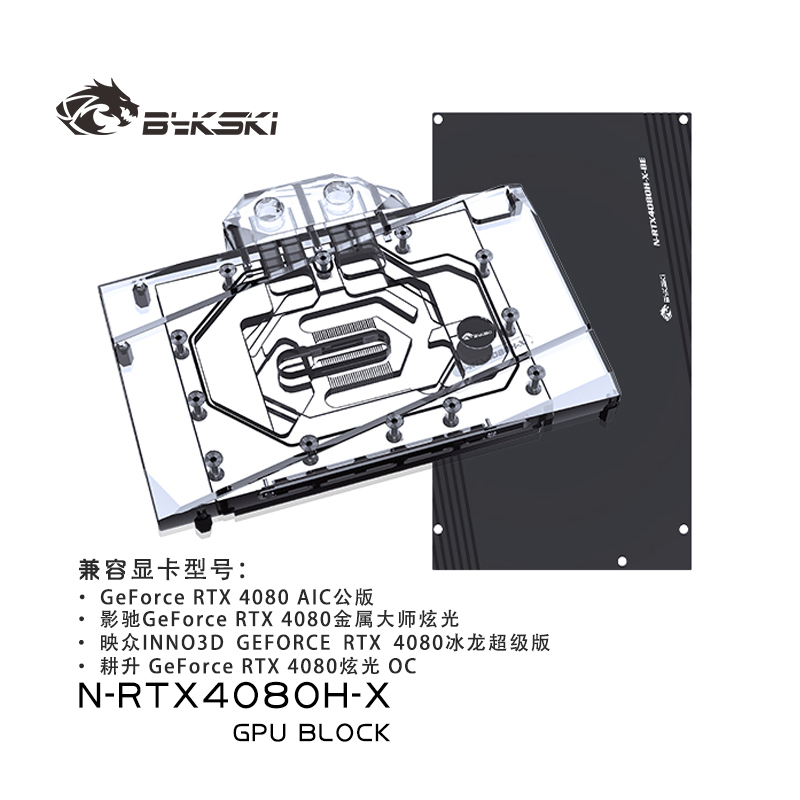 Bykski GPU Water Block untuk N - Rtx 4080 Water Cooling Block ulasan dan harga